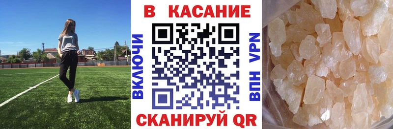 Купить закладку Ковдор Альфа ПВП COCAIN Меф Бошки Шишки Гашиш