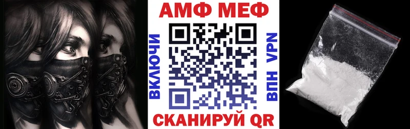 АМФ 98% Ковдор
