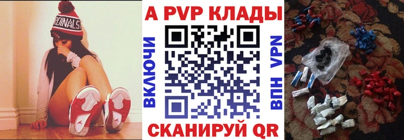 APVP Соль  Ковдор 