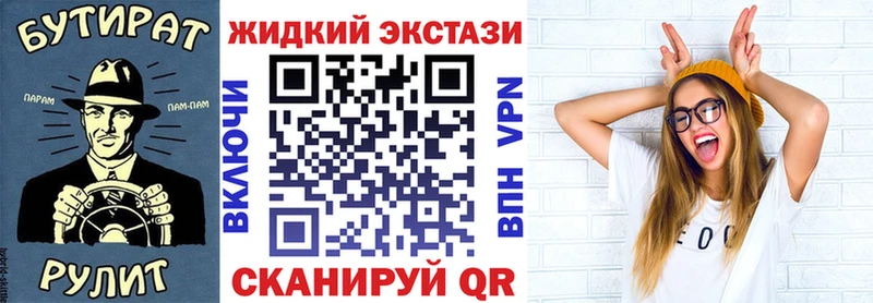 Бутират BDO 33%  Ковдор 