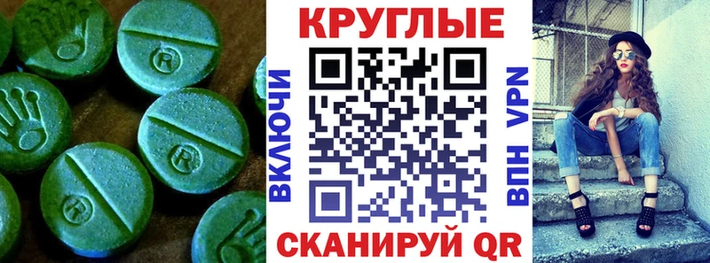 ОМГ ОМГ вход  Ковдор  Экстази MDMA  наркотики 