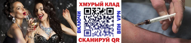 где продают   Ковдор  MEGA ССЫЛКА  Героин VHQ 