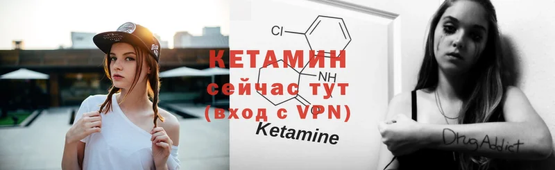 КЕТАМИН ketamine  где купить наркоту  Ковдор 