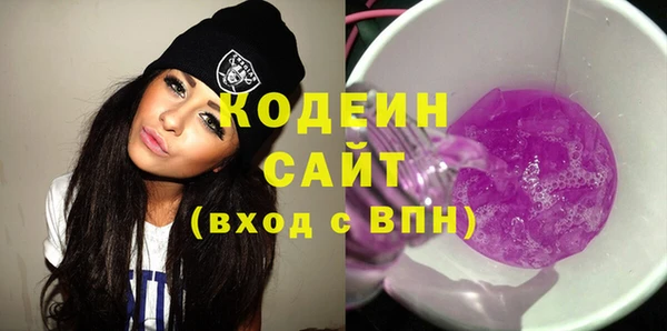 MESCALINE Киренск
