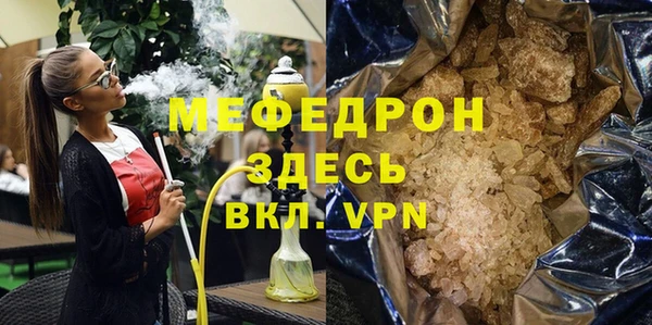 молекула духа Кодинск