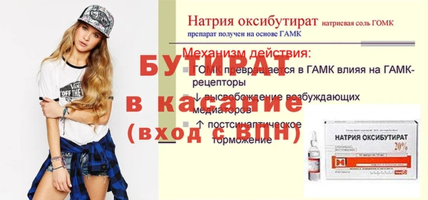 молекула духа Кодинск