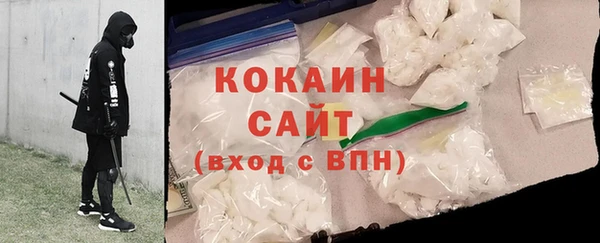 молекула духа Кодинск