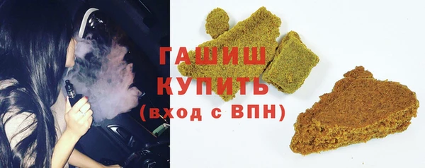 spice Красноперекопск
