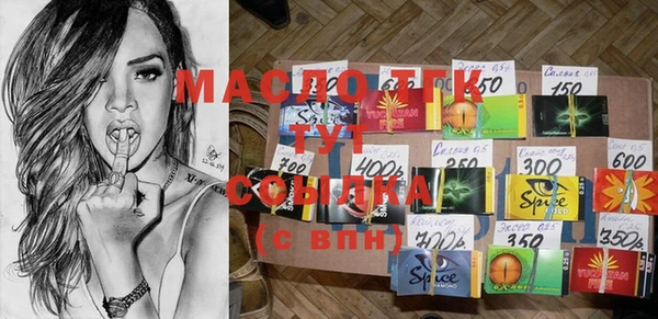 молекула духа Кодинск