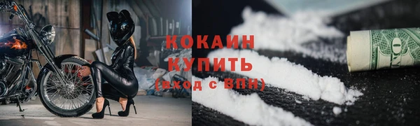 молекула духа Кодинск