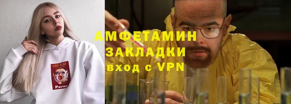 spice Красноперекопск