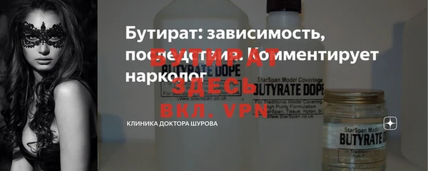 амф Беслан