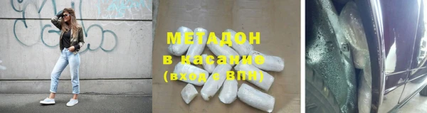 MDMA Иннополис