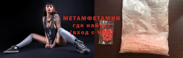 молекула духа Кодинск