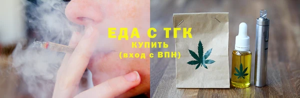 кокаин VHQ Болотное