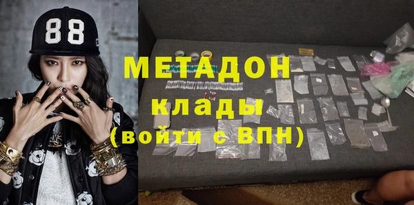 молекула духа Кодинск