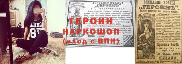 молекула духа Кодинск