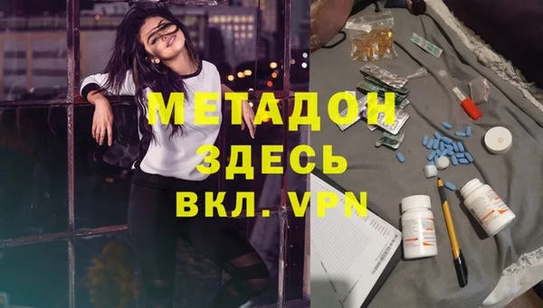 mdma Козловка