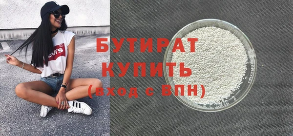 молекула духа Кодинск