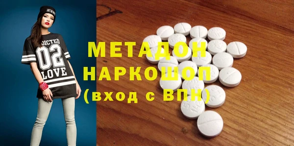 MDMA Иннополис