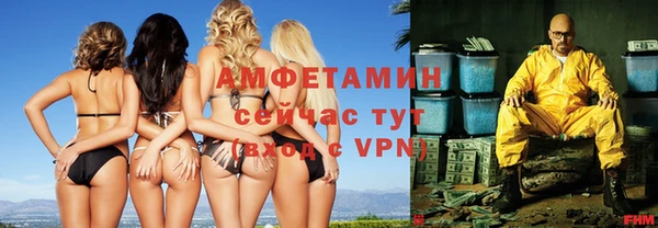 молекула духа Кодинск