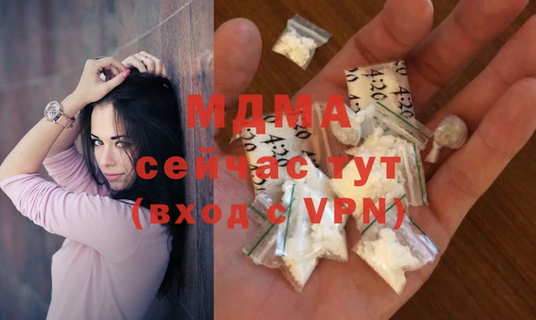 mdma Козловка
