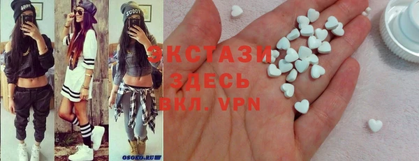 марихуана Болхов