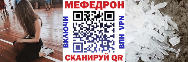Меф мяу мяу  дарнет шоп  Ковдор 