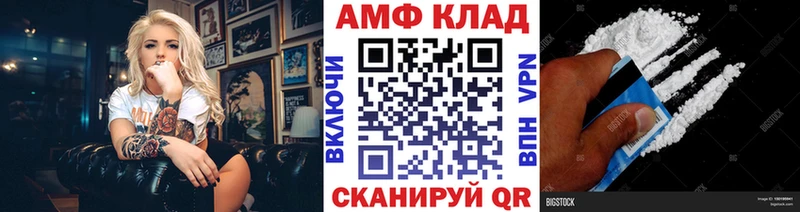 Метамфетамин винт  дарк нет как зайти  Ковдор  где можно купить наркотик 