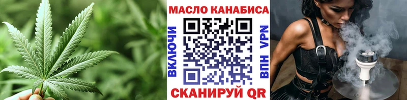 наркошоп  Ковдор  МЕГА как зайти  Дистиллят ТГК гашишное масло 